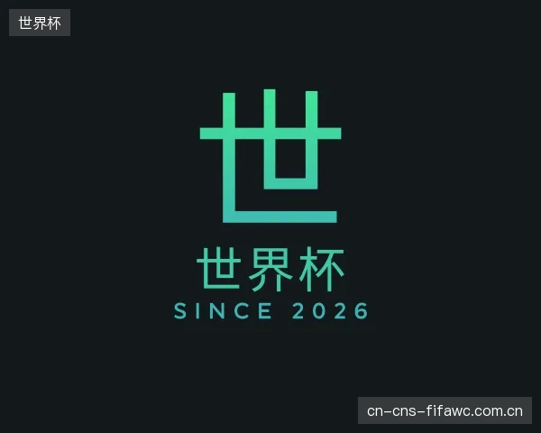 知道世界杯官网